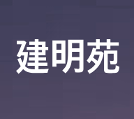 Geonmyungwon Logo