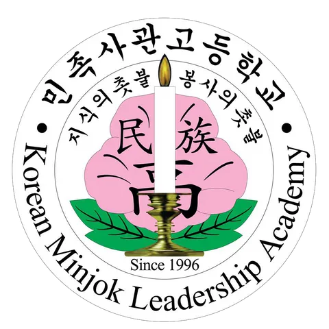 Korean Minjok Leadership Academy Logo